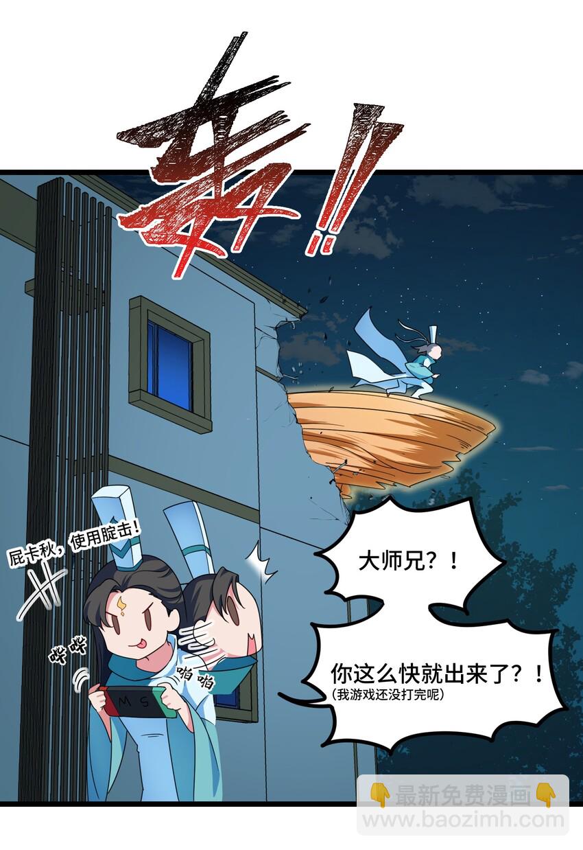 017 第十七话-第17话