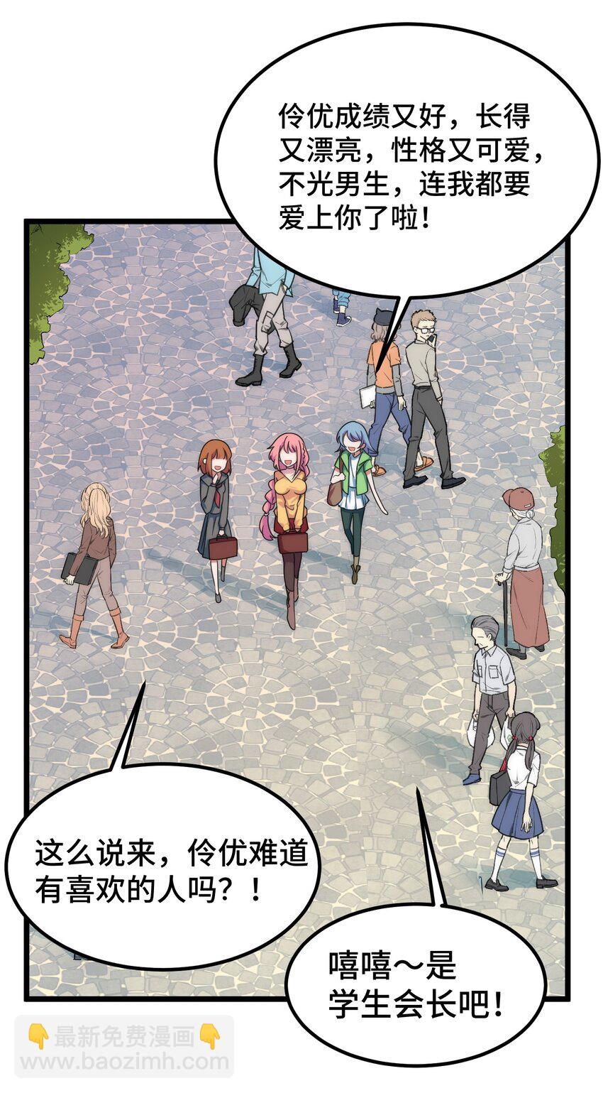 017 第十七话-第17话