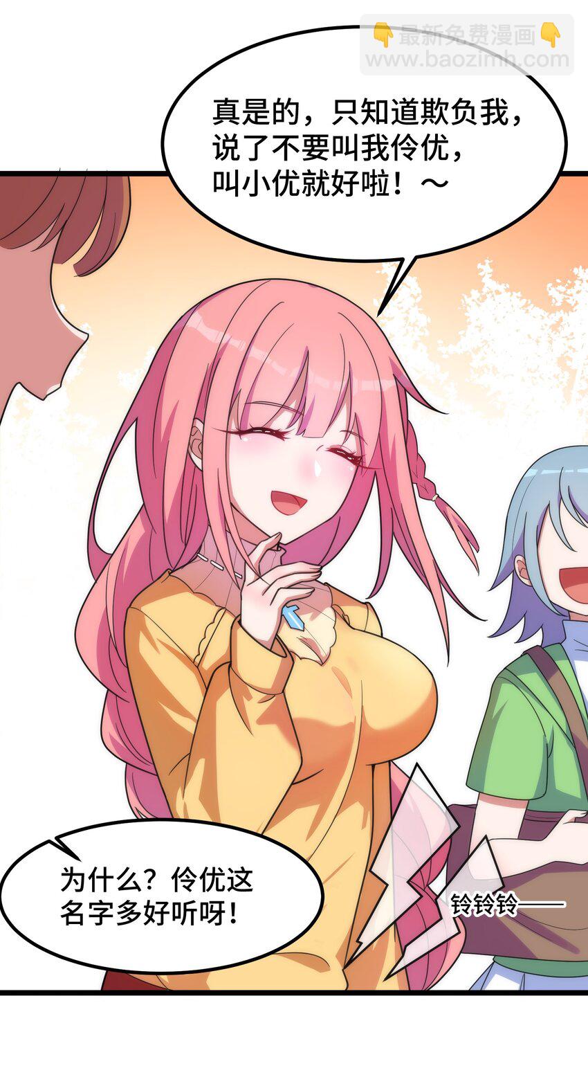 017 第十七话-第17话