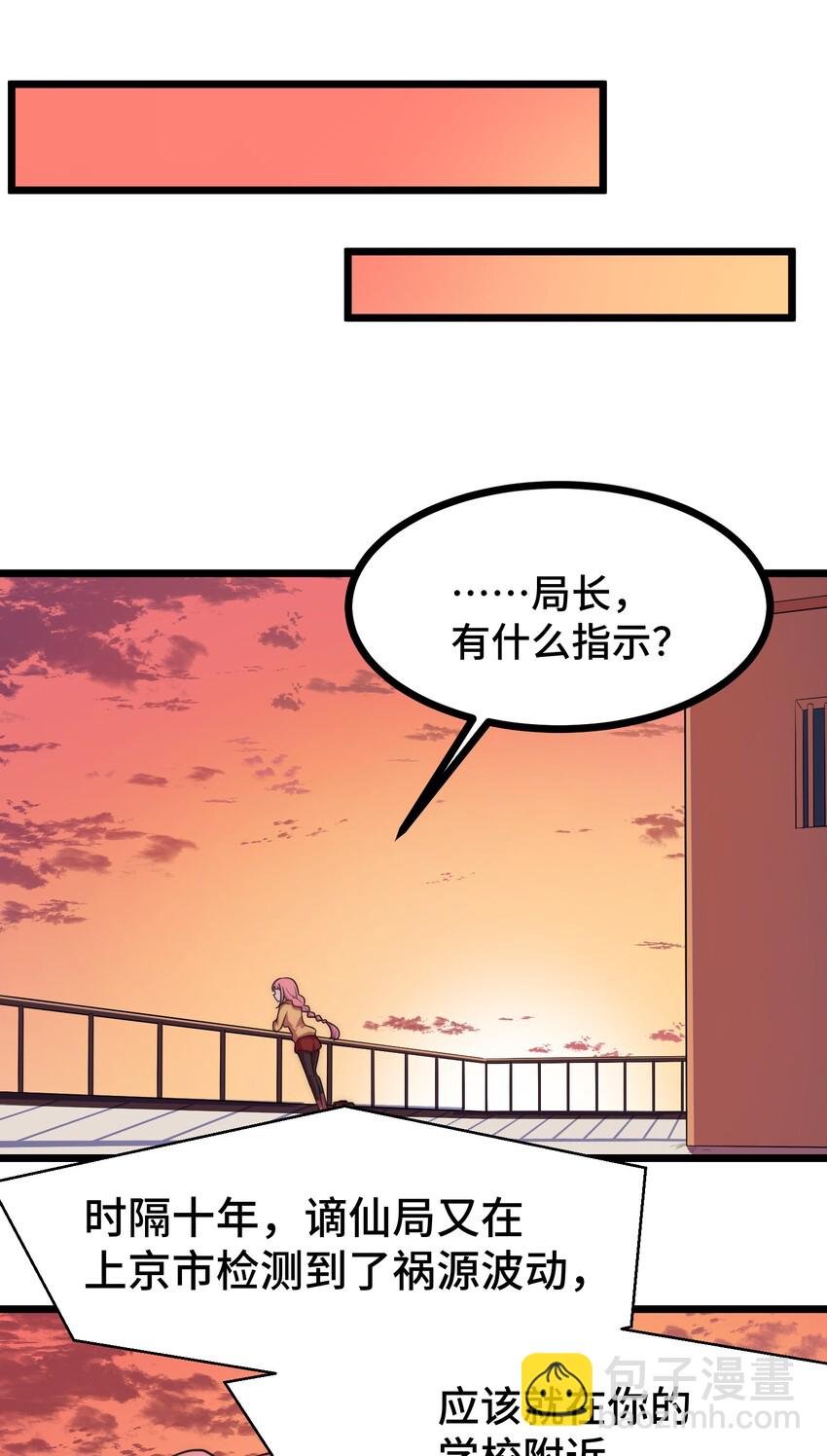 017 第十七话-第17话