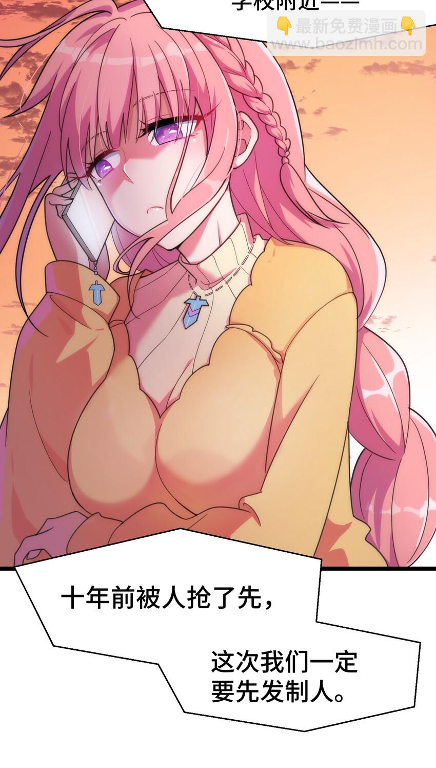 017 第十七话-第17话