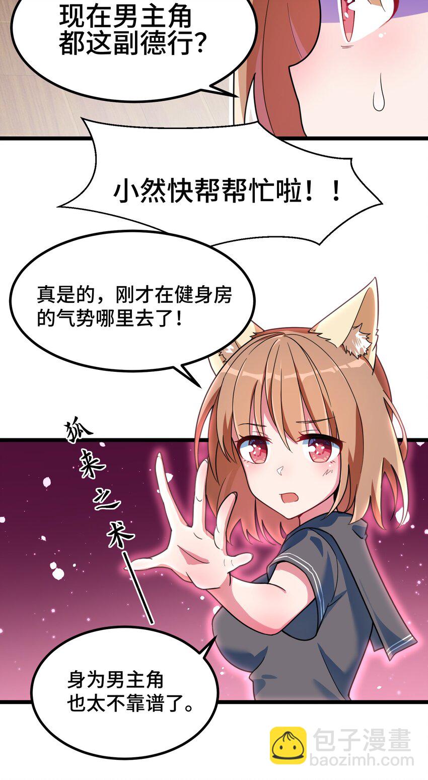 017 第十七话-第17话