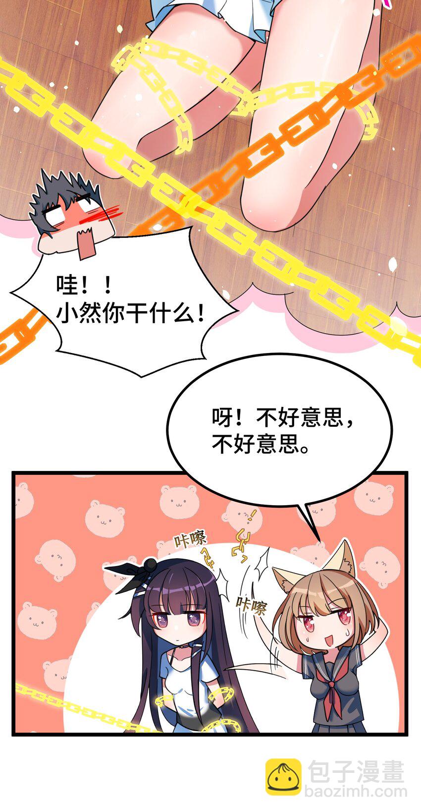 017 第十七话-第17话