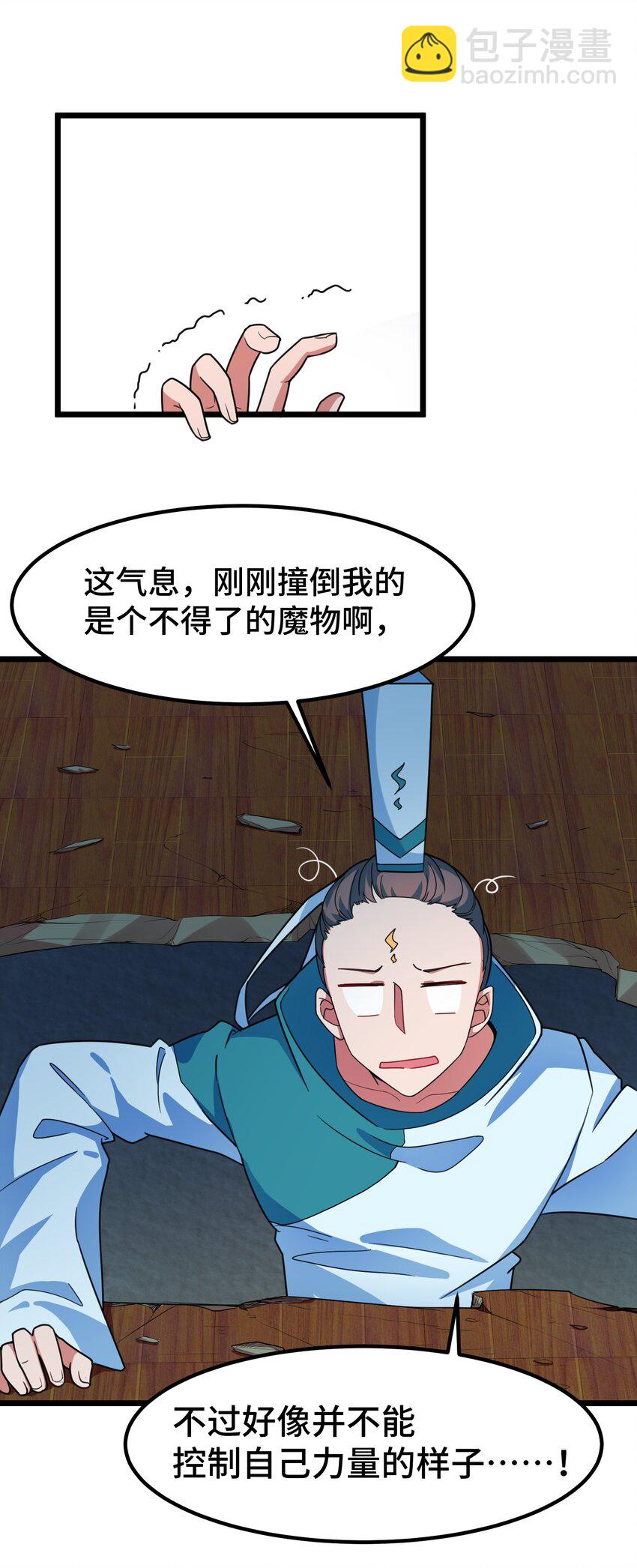 017 第十七话-第17话