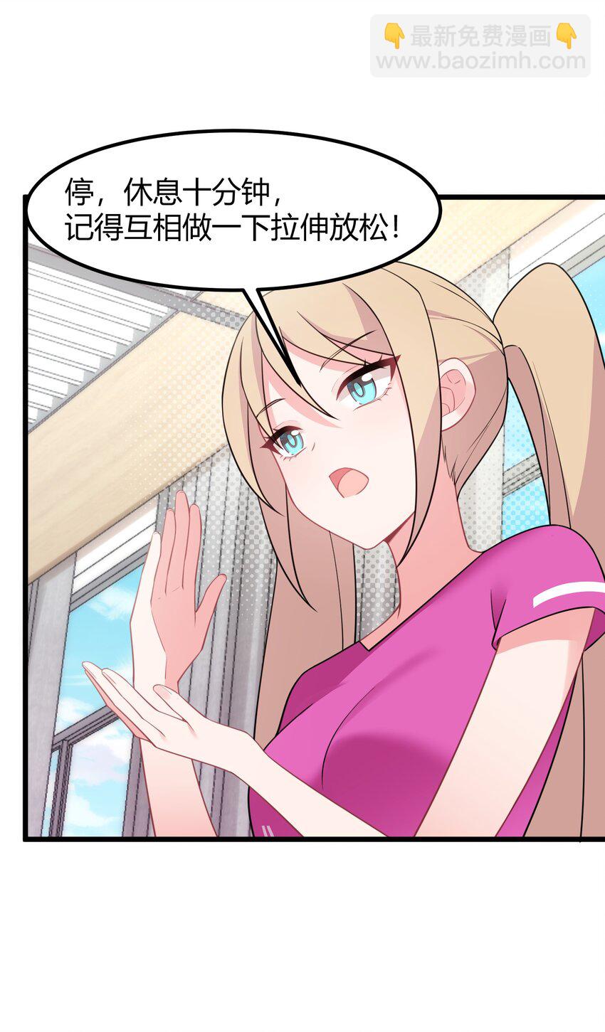 146 私&hellip;&hellip;奔(1/2)-第155话