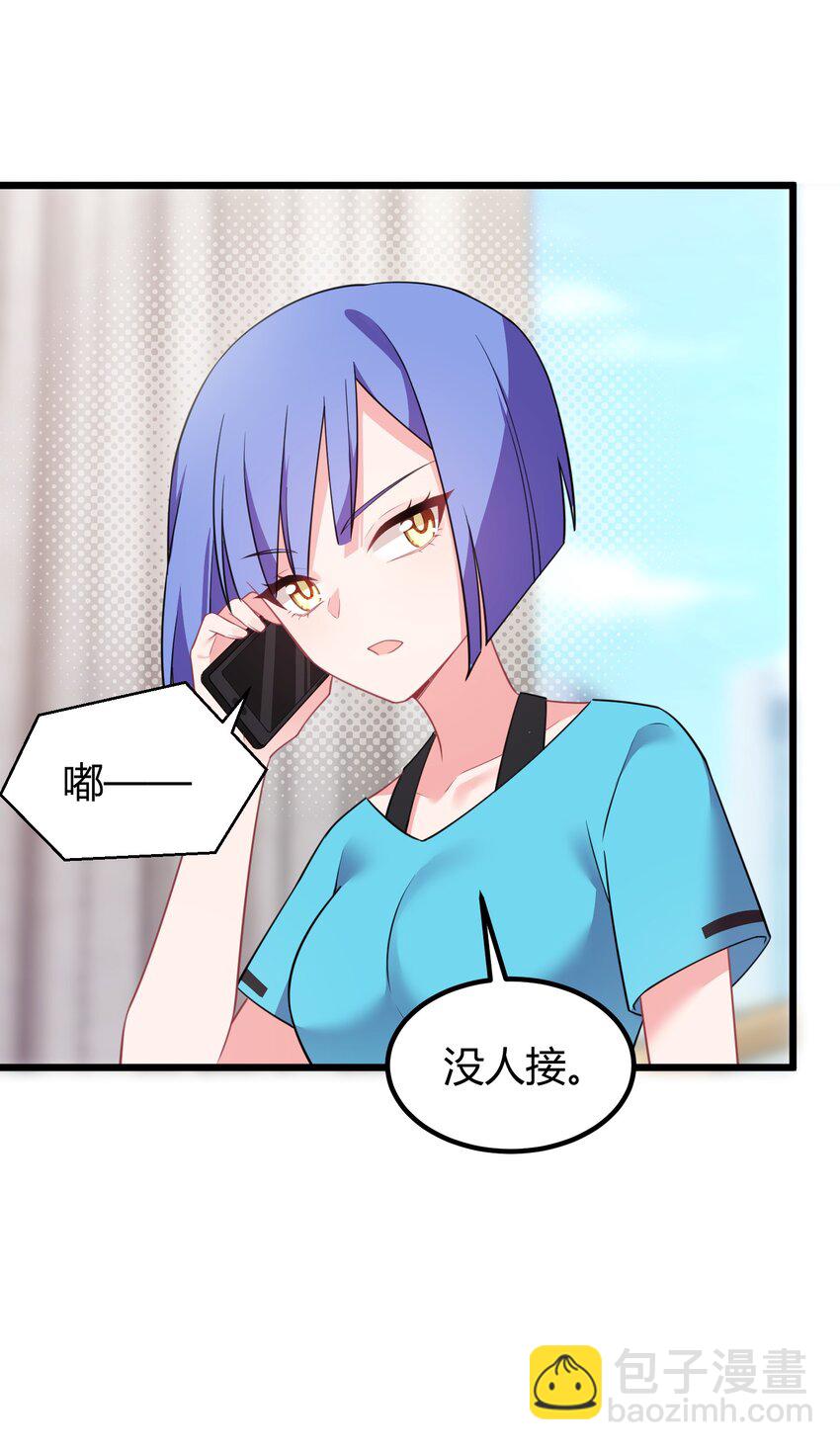 146 私&hellip;&hellip;奔(1/2)-第155话