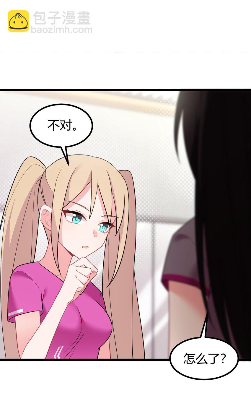 146 私&hellip;&hellip;奔(1/2)-第155话