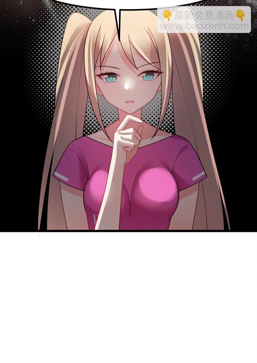 146 私&hellip;&hellip;奔(1/2)-第155话