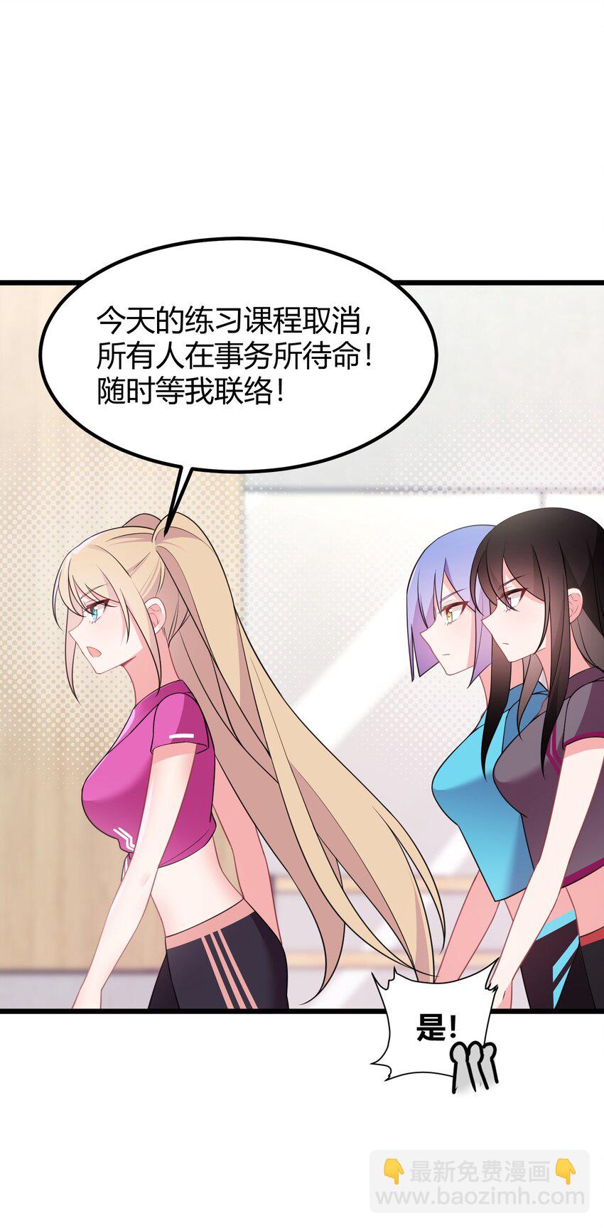 146 私&hellip;&hellip;奔(1/2)-第155话