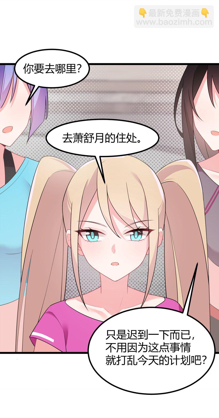 146 私&hellip;&hellip;奔(1/2)-第155话