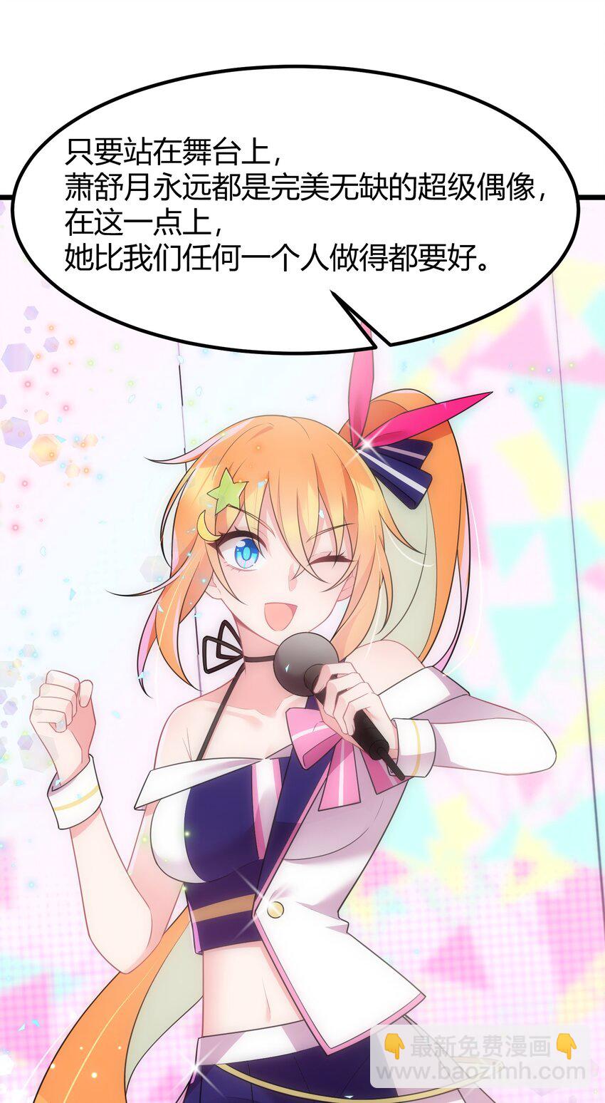 146 私&hellip;&hellip;奔(1/2)-第155话