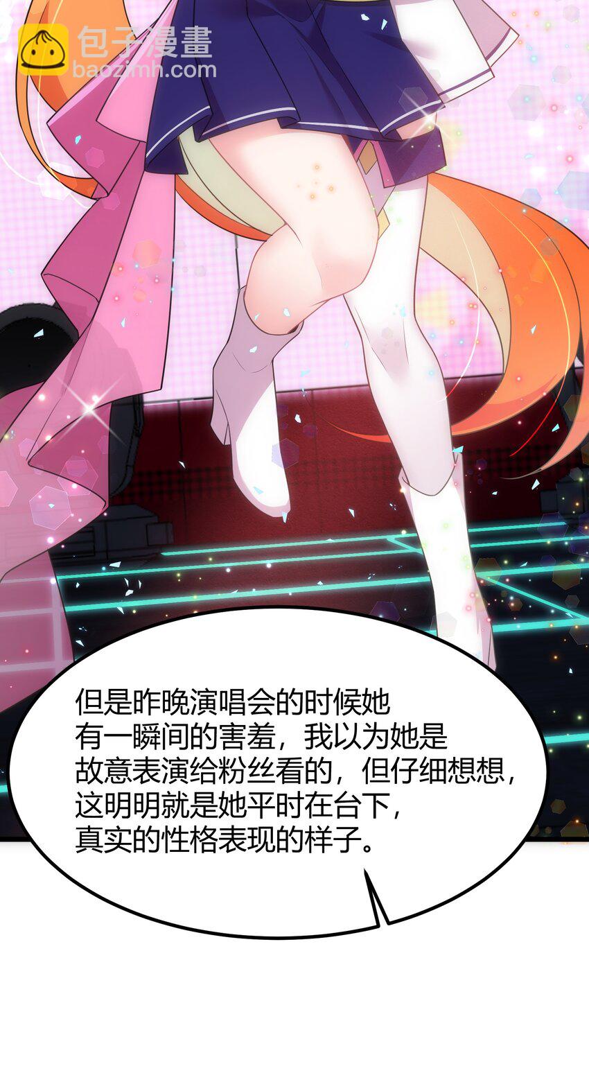 146 私&hellip;&hellip;奔(1/2)-第155话