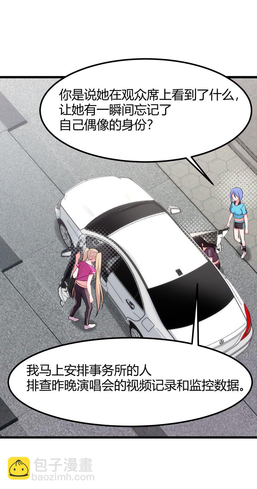 146 私&hellip;&hellip;奔(1/2)-第155话