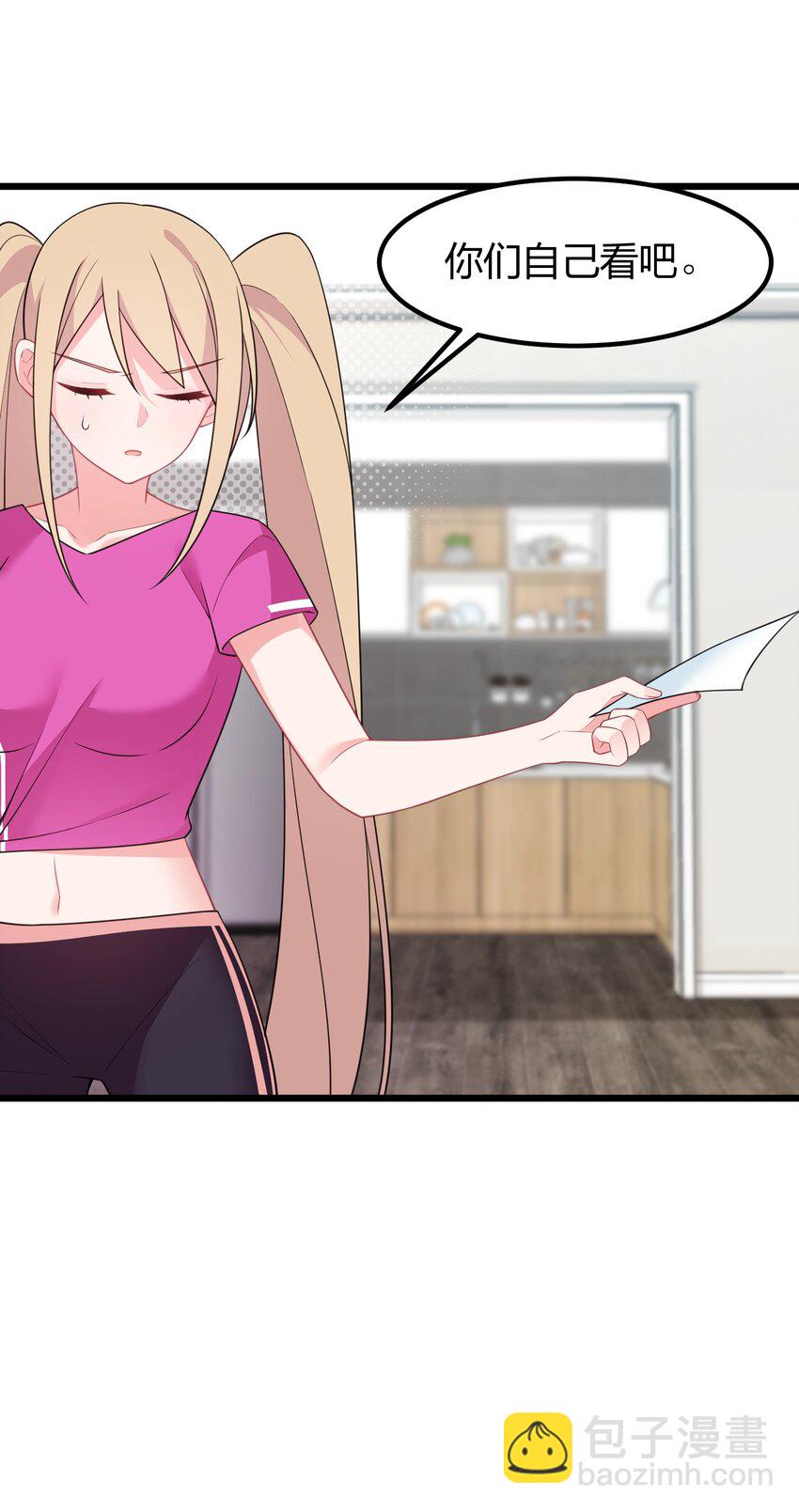 146 私&hellip;&hellip;奔(1/2)-第155话