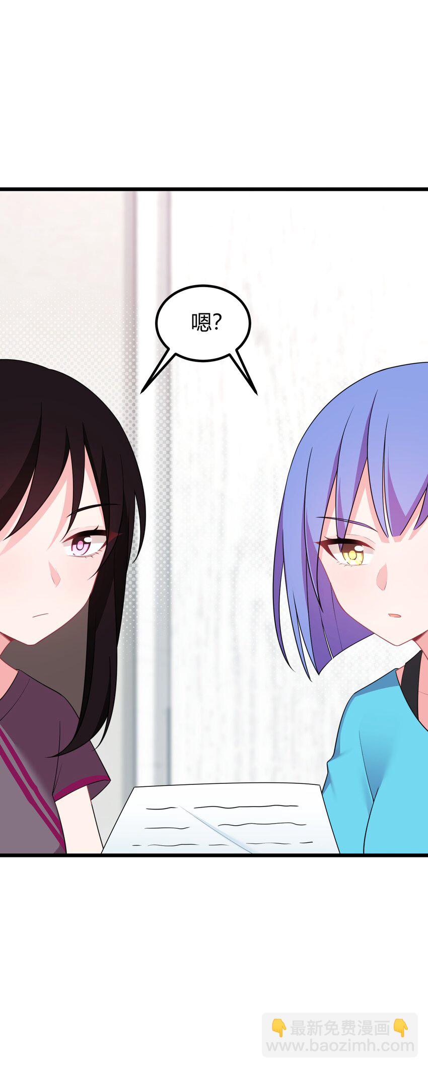 146 私&hellip;&hellip;奔(1/2)-第155话