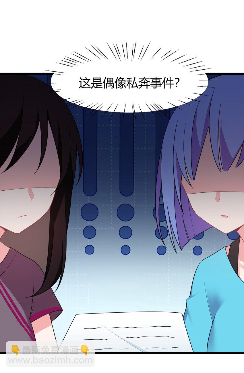 146 私&hellip;&hellip;奔(1/2)-第155话