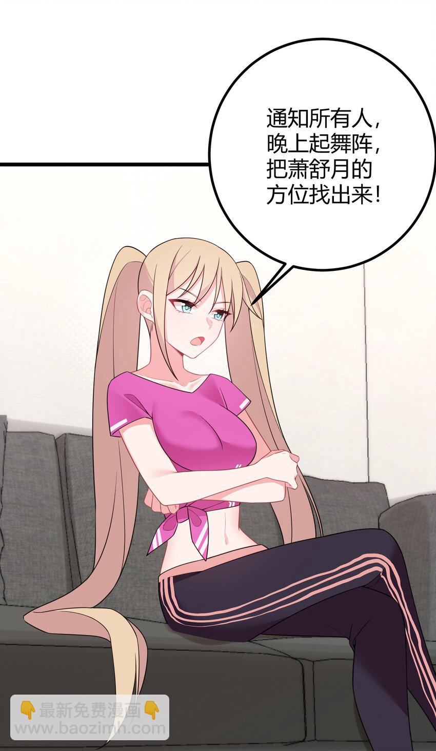 146 私&hellip;&hellip;奔(1/2)-第155话