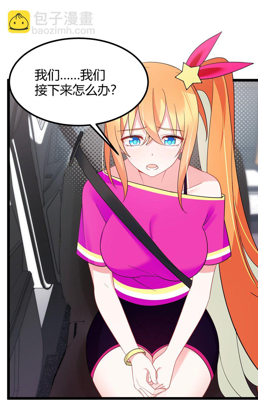 146 私&hellip;&hellip;奔(1/2)-第155话