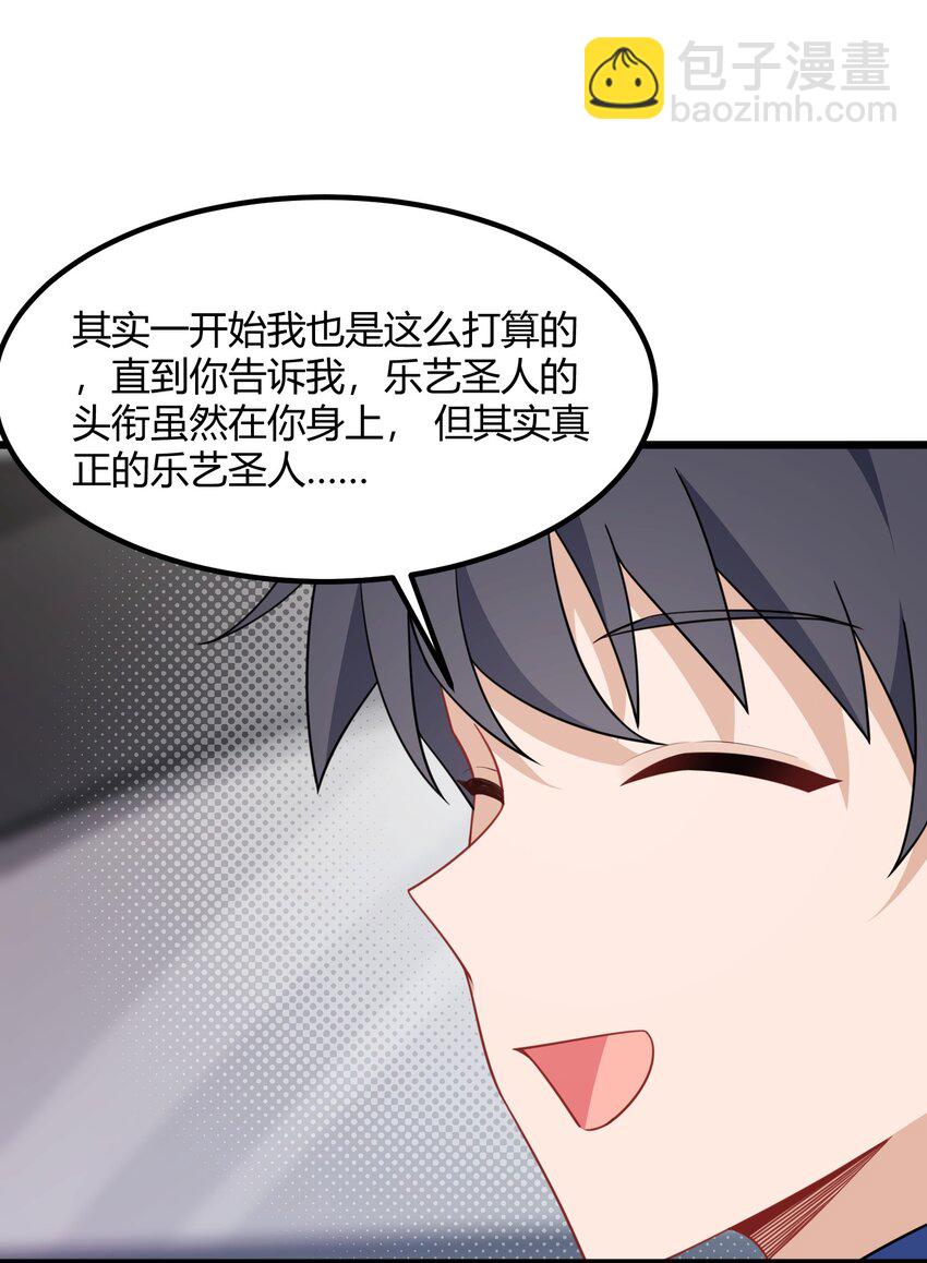 146 私&hellip;&hellip;奔(1/2)-第155话