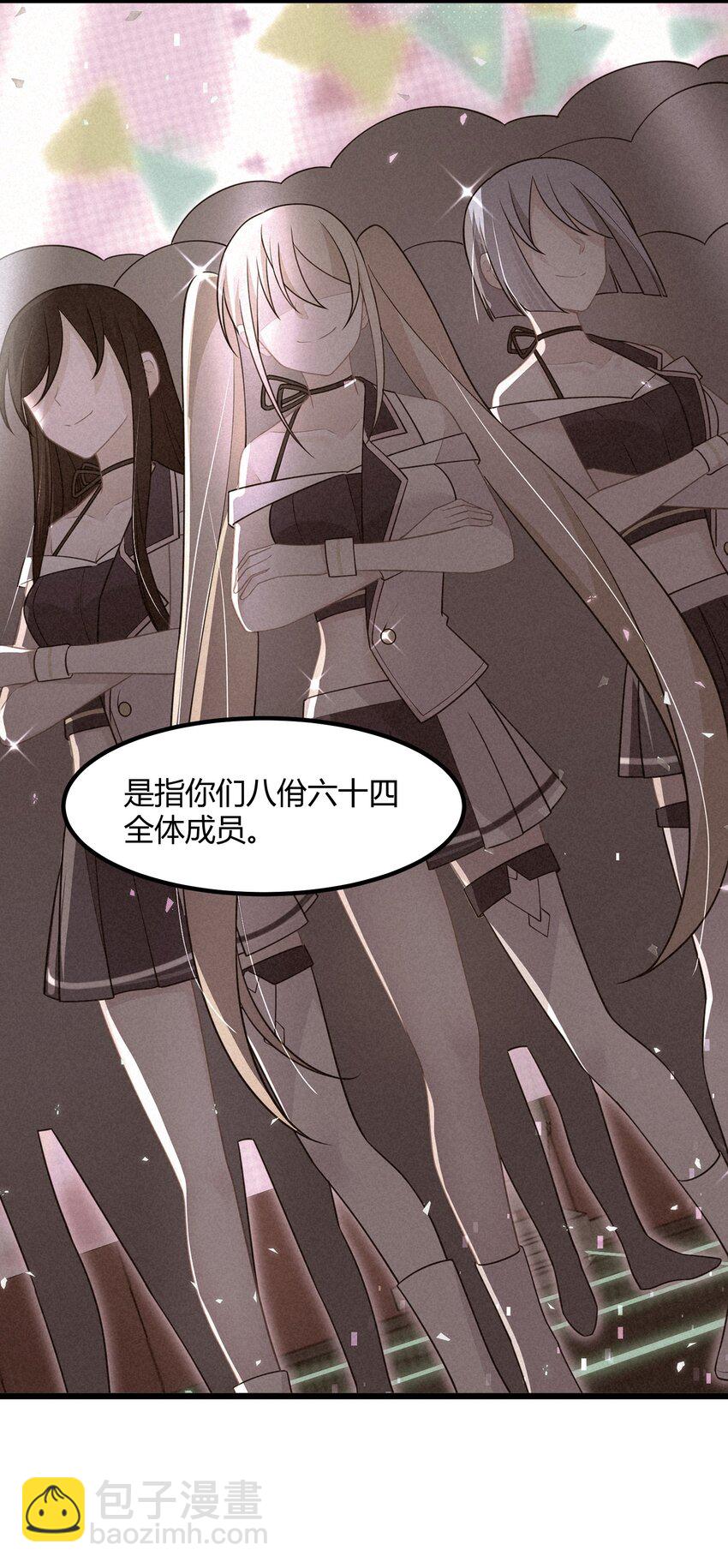 146 私&hellip;&hellip;奔(1/2)-第155话