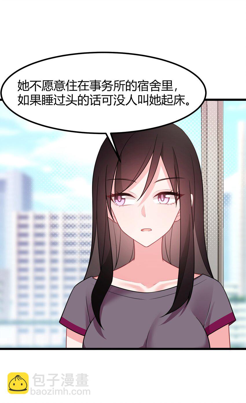 146 私&hellip;&hellip;奔(1/2)-第155话