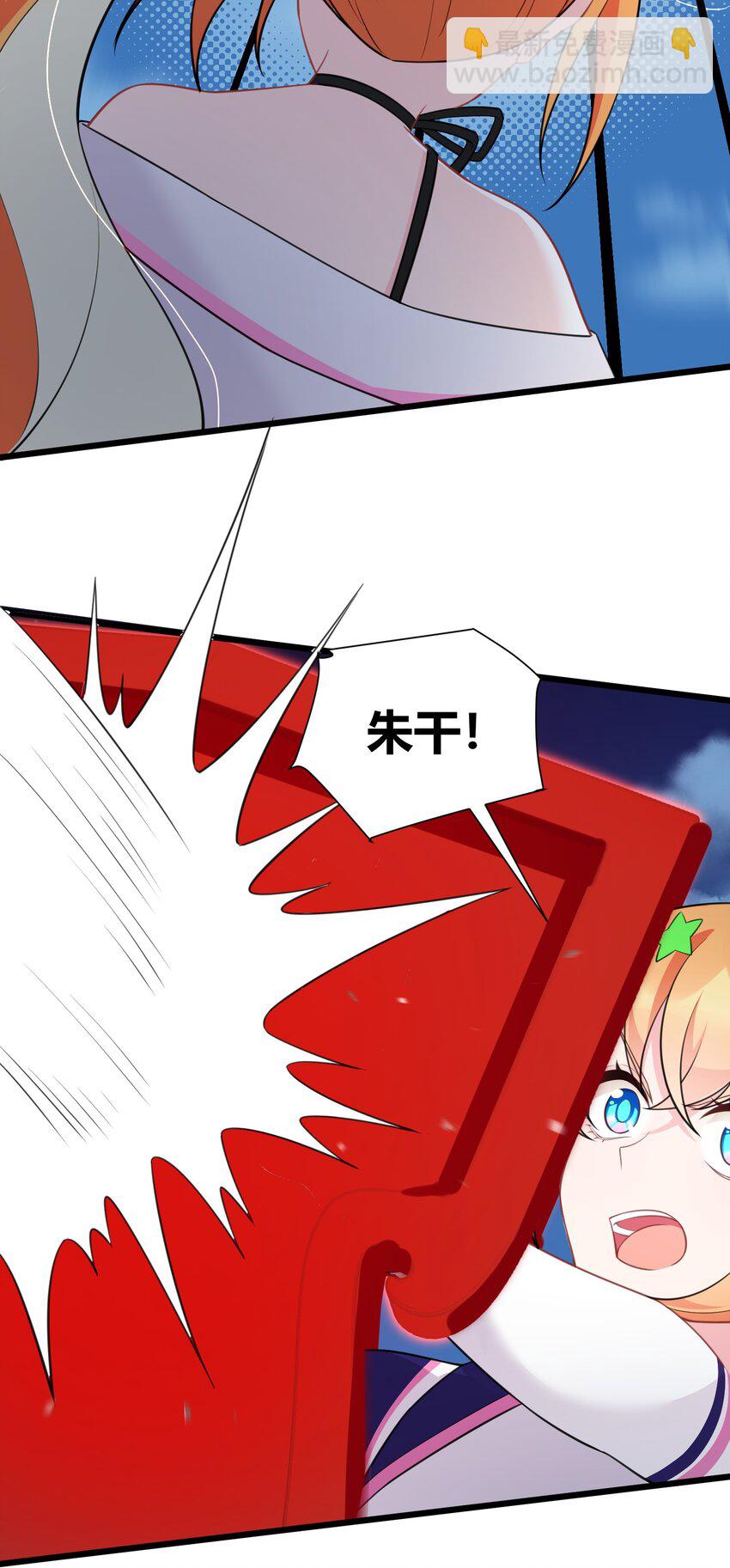 148 贵圈&hellip;&hellip;真乱(1/2)-第157话