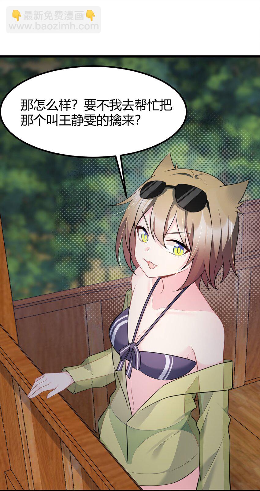 148 贵圈&hellip;&hellip;真乱(1/2)-第157话