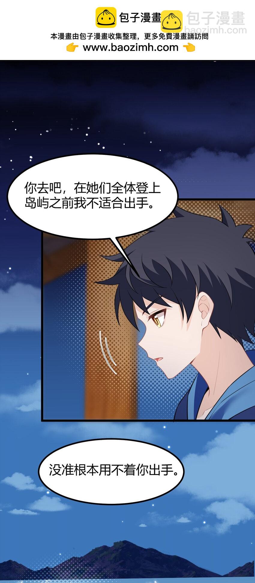 148 贵圈&hellip;&hellip;真乱(1/2)-第157话