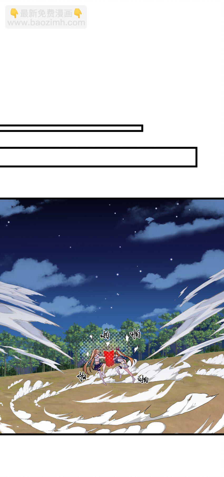 148 贵圈&hellip;&hellip;真乱(1/2)-第157话