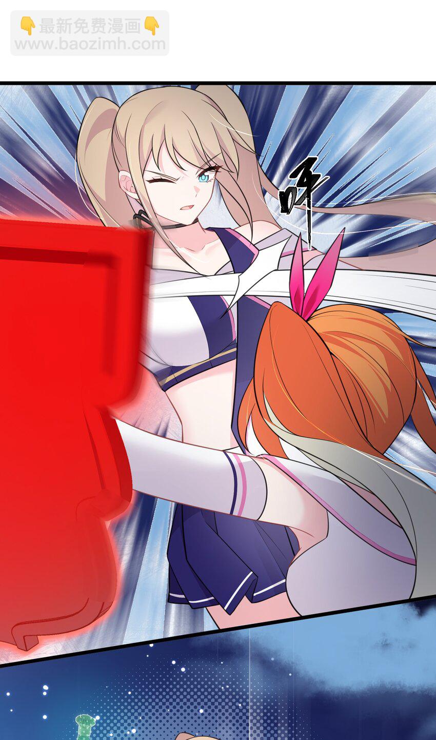 148 贵圈&hellip;&hellip;真乱(1/2)-第157话