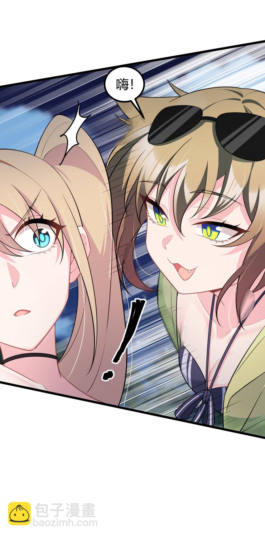 148 贵圈&hellip;&hellip;真乱(1/2)-第157话