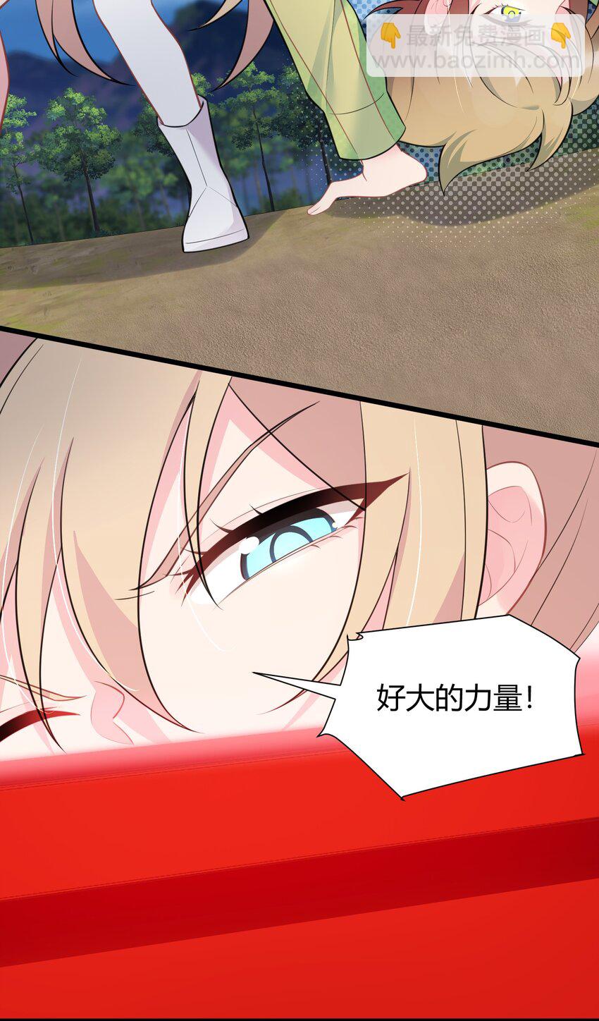 148 贵圈&hellip;&hellip;真乱(1/2)-第157话