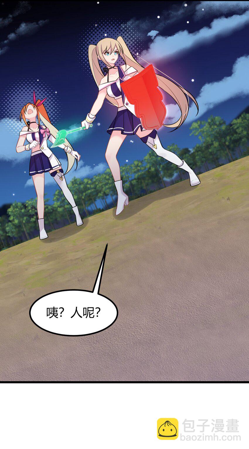 148 贵圈&hellip;&hellip;真乱(1/2)-第157话