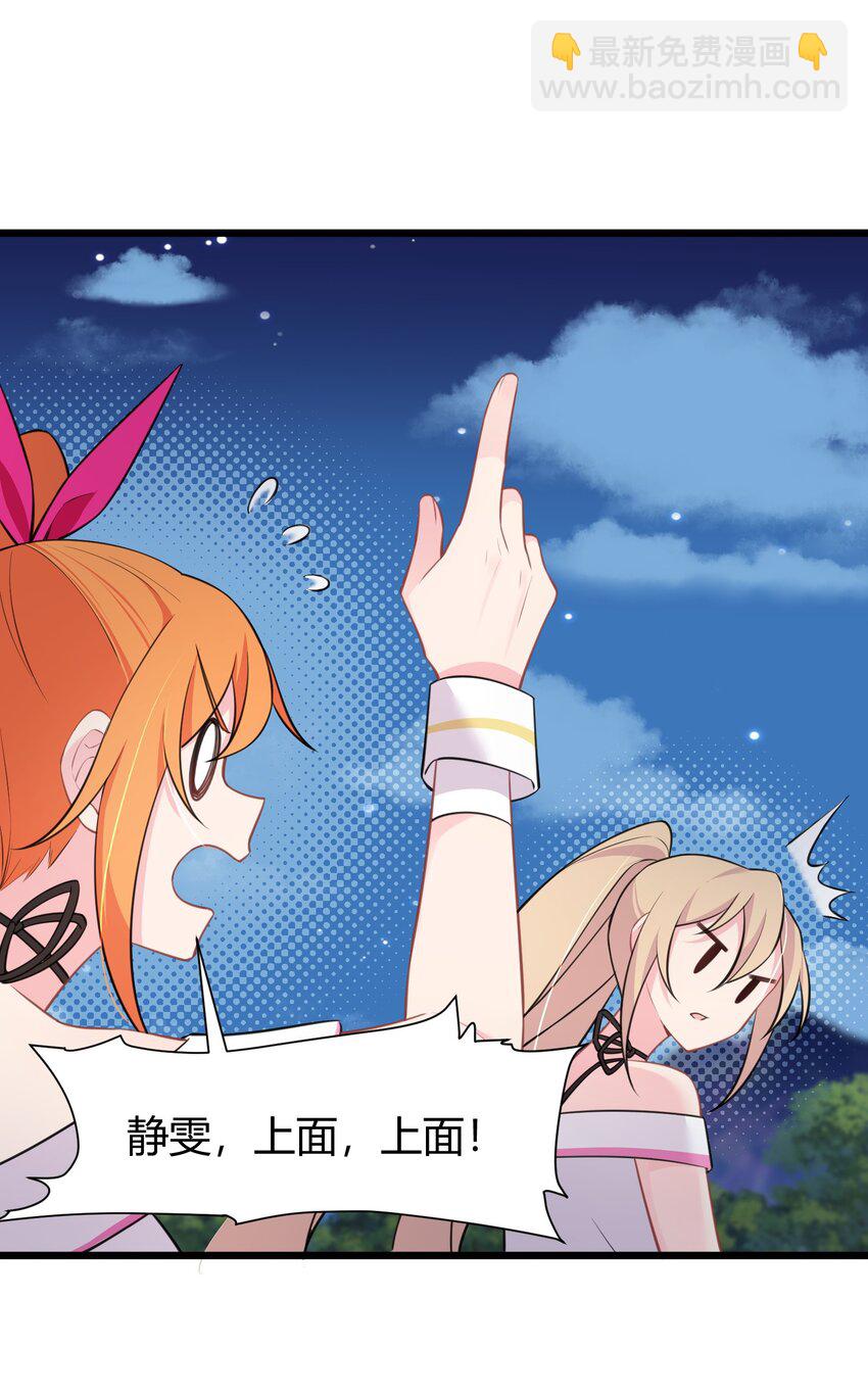 148 贵圈&hellip;&hellip;真乱(1/2)-第157话