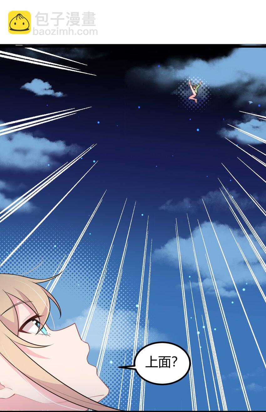 148 贵圈&hellip;&hellip;真乱(1/2)-第157话