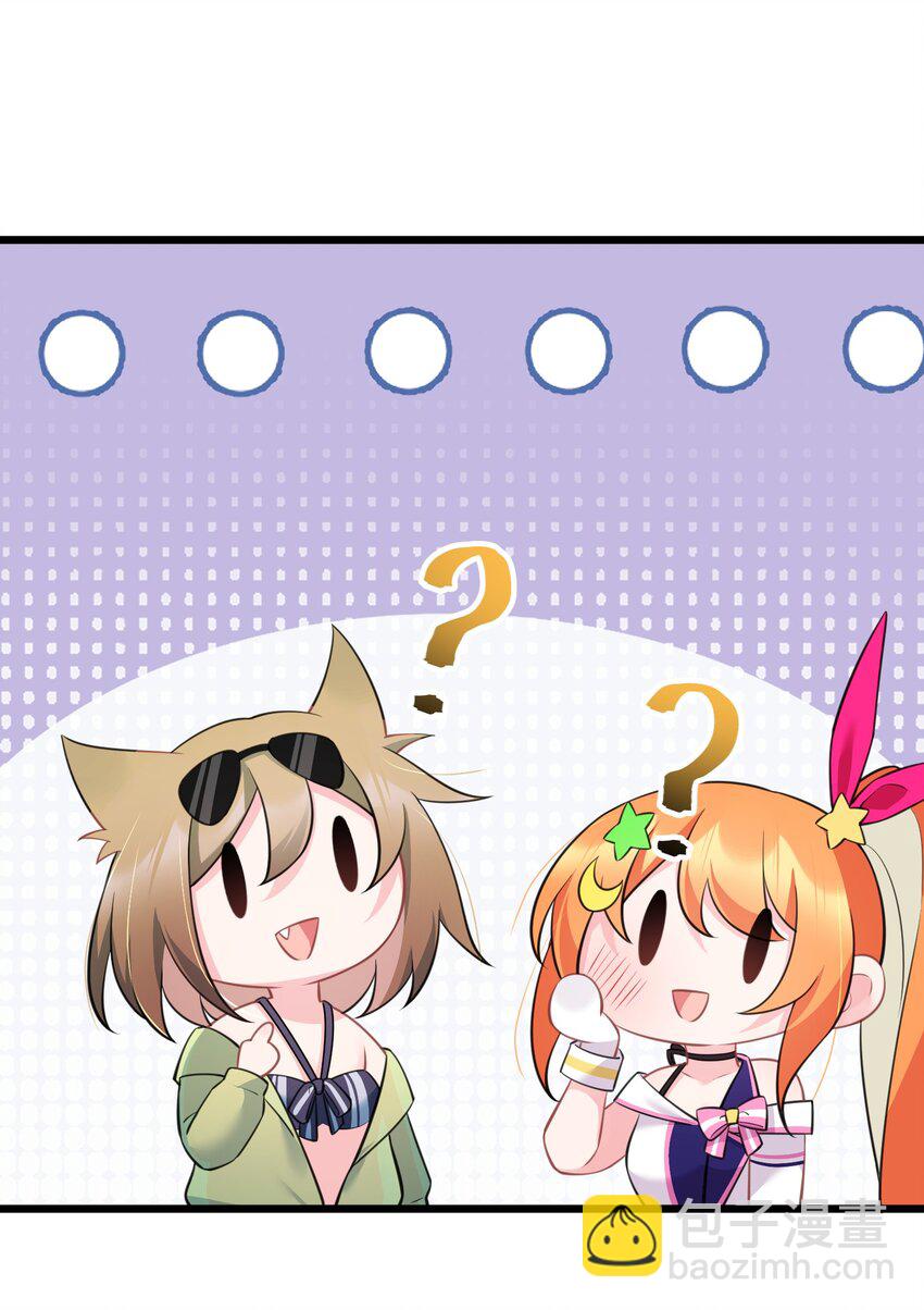 148 贵圈&hellip;&hellip;真乱(1/2)-第157话