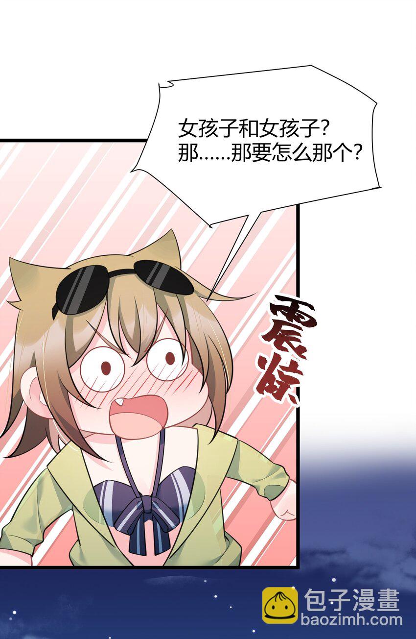 148 贵圈&hellip;&hellip;真乱(1/2)-第157话