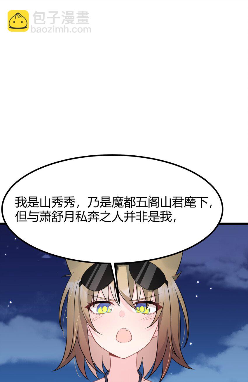 148 贵圈&hellip;&hellip;真乱(1/2)-第157话