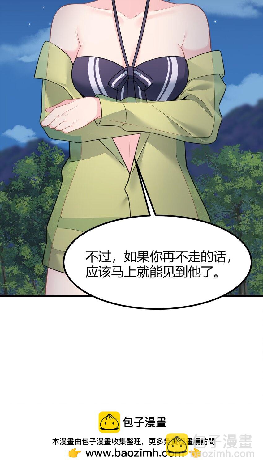 148 贵圈&hellip;&hellip;真乱(1/2)-第157话