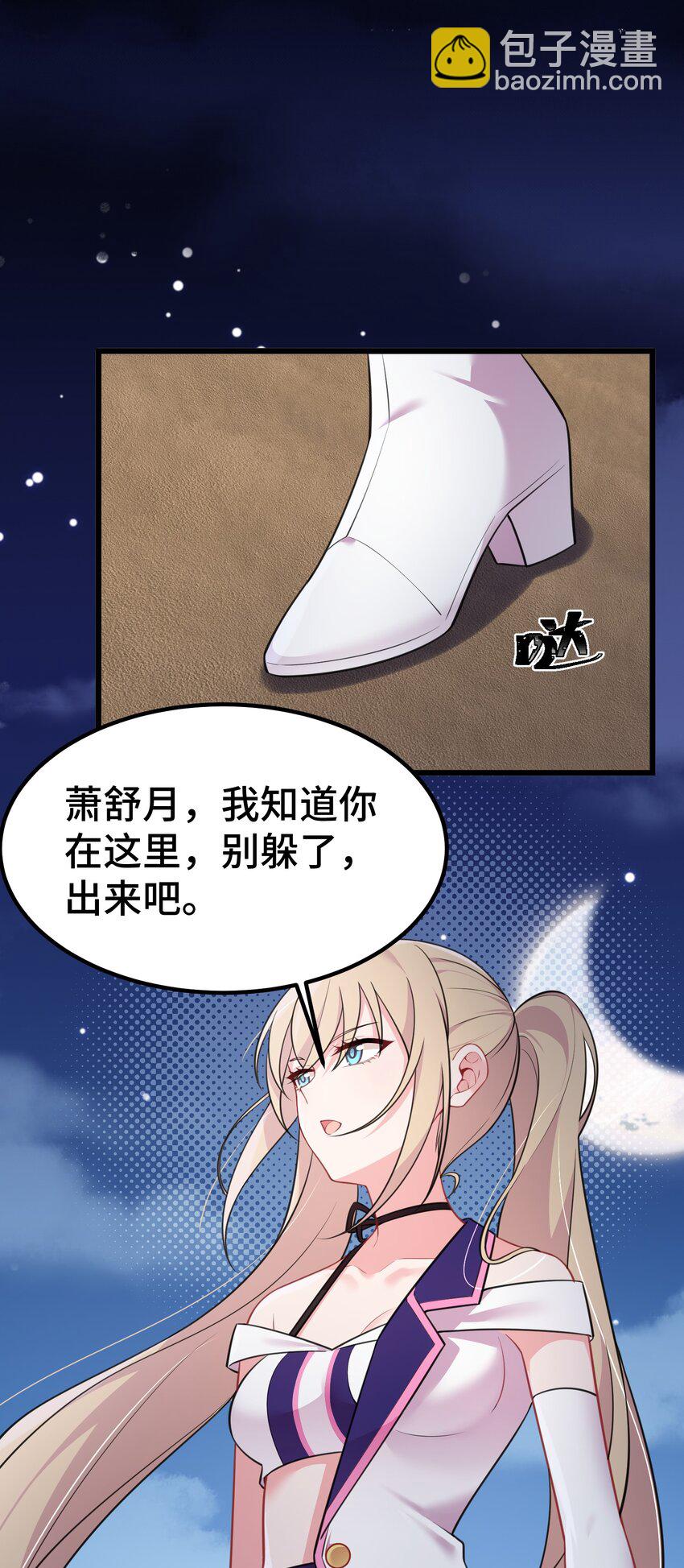 148 贵圈&hellip;&hellip;真乱(1/2)-第157话