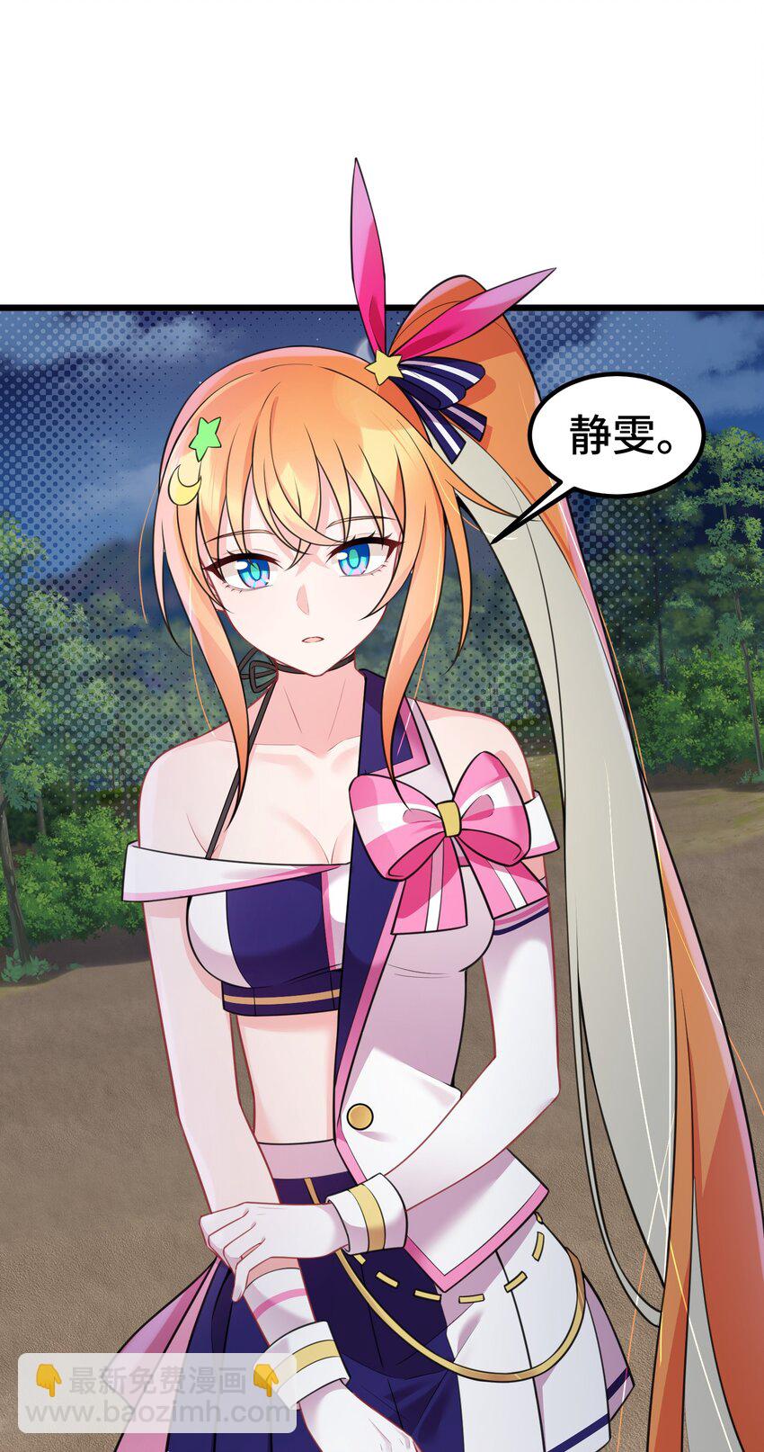 148 贵圈&hellip;&hellip;真乱(1/2)-第157话