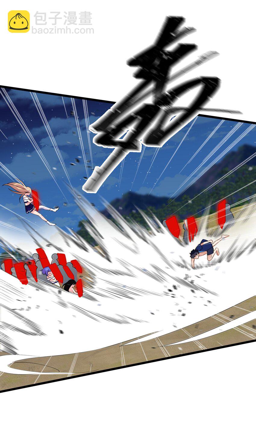 150 云门&hellip;&hellip;大卷(1/2)-第159话