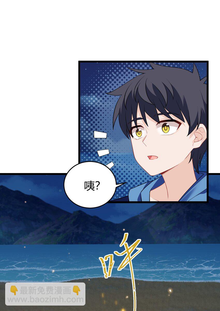 150 云门&hellip;&hellip;大卷(1/2)-第159话