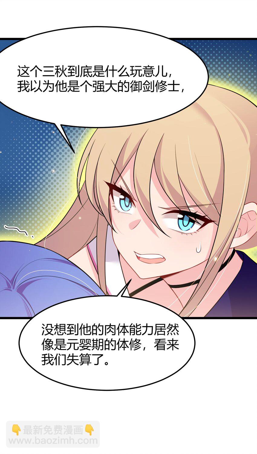 150 云门&hellip;&hellip;大卷(1/2)-第159话