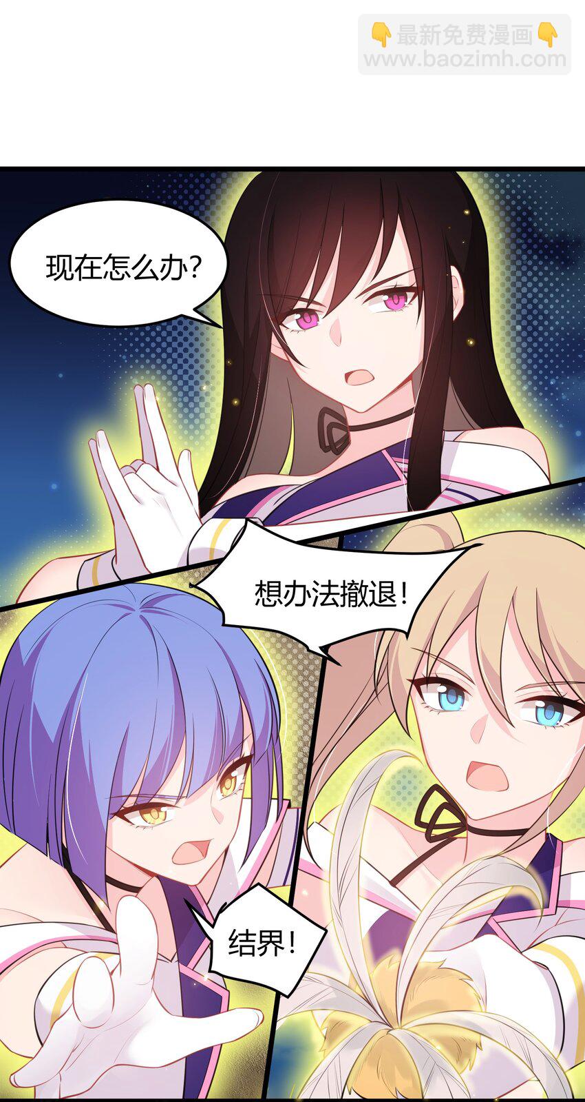 150 云门&hellip;&hellip;大卷(1/2)-第159话