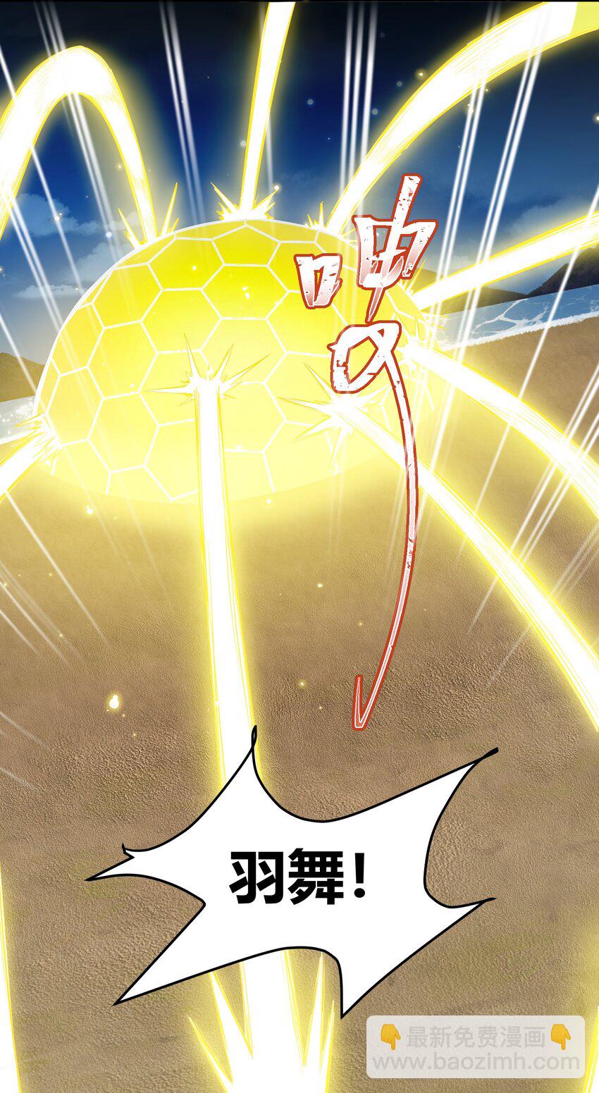 150 云门&hellip;&hellip;大卷(1/2)-第159话