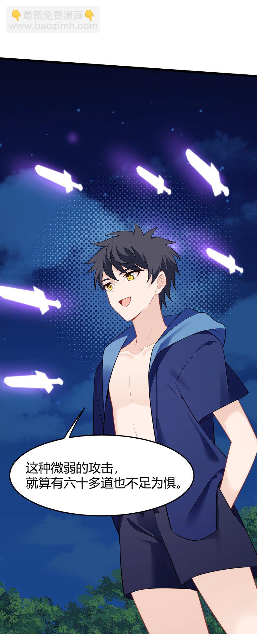 150 云门&hellip;&hellip;大卷(1/2)-第159话