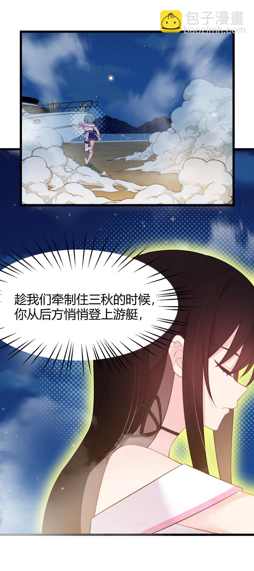 150 云门&hellip;&hellip;大卷(1/2)-第159话