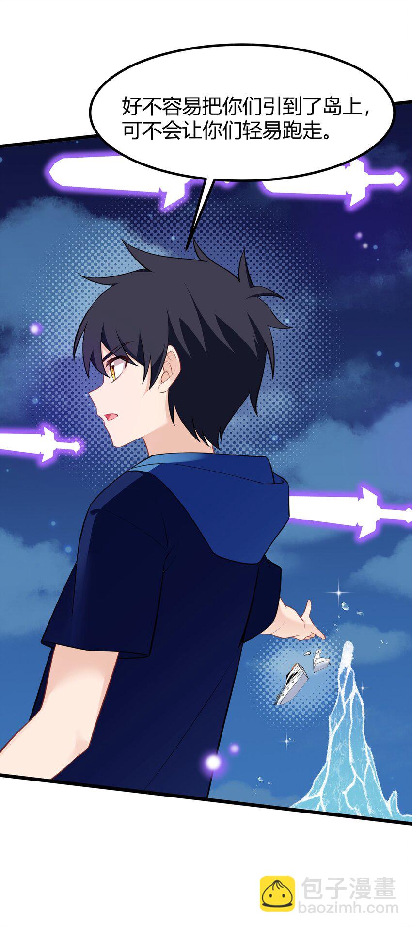 150 云门&hellip;&hellip;大卷(1/2)-第159话