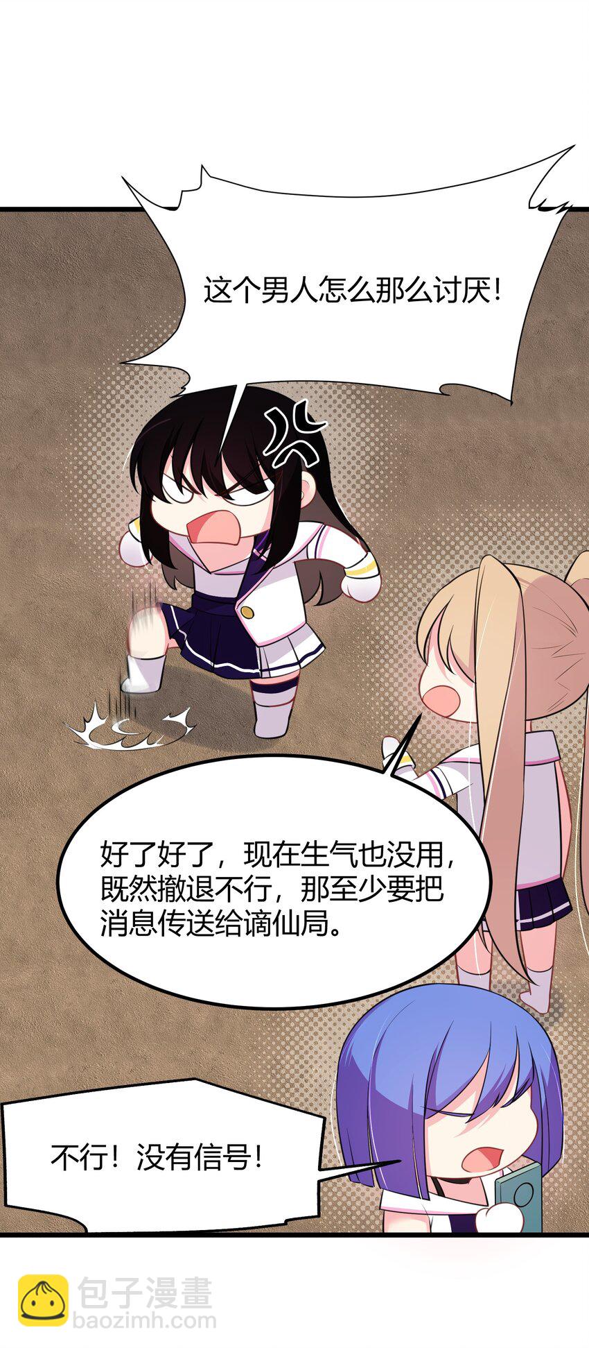 150 云门&hellip;&hellip;大卷(1/2)-第159话